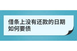 毕节讨债公司成功追回消防工程公司欠款108万成功案例